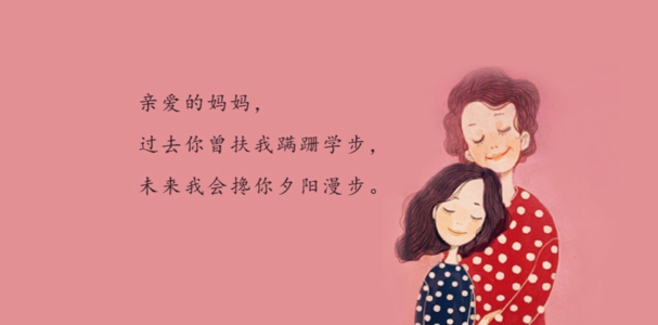 《给妈妈的话》LRC歌词 《给妈妈的话》(赵咏华)歌词555uuu下载