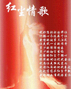 《相亲情歌》LRC歌词 《相亲情歌》(刘沛洋)歌词555uuu下载