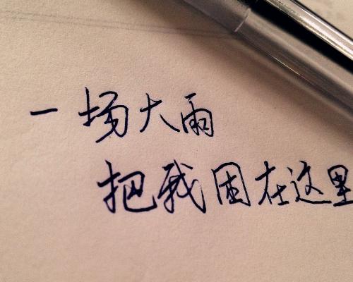 《我还是爱着他》LRC歌词 《我还是爱着他》(格子兮、刘羽晟)歌词555uuu下载