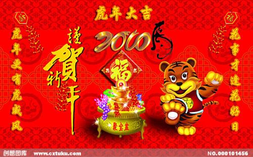《新春大吉年年复》LRC歌词 《新春大吉年年复》(枫桥)歌词555uuu下载