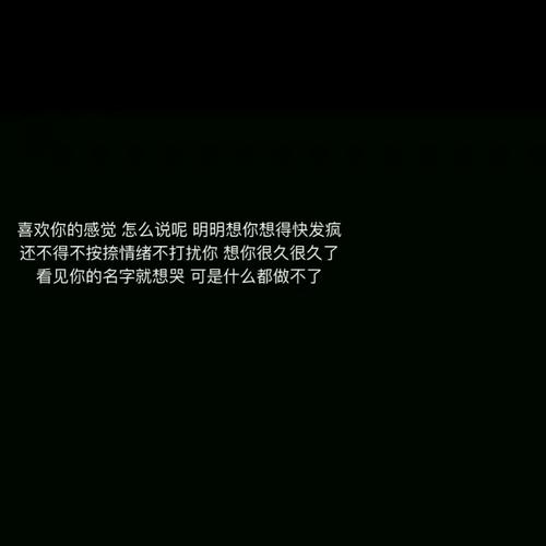 《想你想哭了》LRC歌词 《想你想哭了》(马智宇)歌词555uuu下载