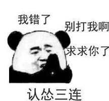 《我道歉》LRC歌词 《我道歉》(谢琳&谢笙东野)歌词555uuu下载
