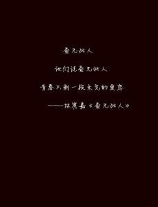 《别再让我一个人孤单的走》LRC歌词 《别再让我一个人孤单的走》(望海高歌)歌词555uuu下载