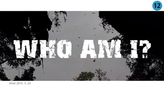 《Who Am I》(M.I.B)歌词555uuu下载