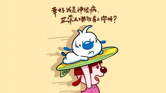 《我在神经什么》LRC歌词 《我在神经什么》(许佳慧)歌词555uuu下载