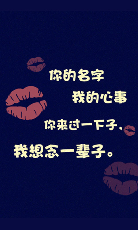 《爱情到底去哪了》LRC歌词 《爱情到底去哪了》(管彤)歌词555uuu下载
