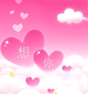 《听着音乐想你》LRC歌词 《听着音乐想你》(唐涛)歌词555uuu下载