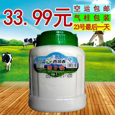 《春青无敌》LRC歌词 《春青无敌》(张含韵)歌词555uuu下载