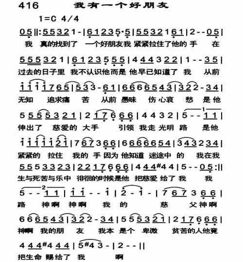 《有一个我》LRC歌词 《有一个我》(言承旭)歌词555uuu下载