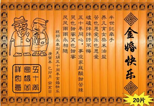 《就爱五十年》LRC歌词 《就爱五十年》(田林鹭)歌词555uuu下载