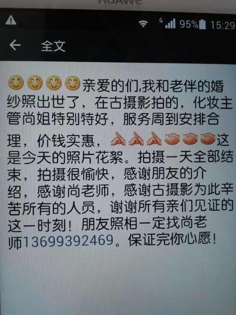 《你的爱如果是伤害》LRC歌词 《你的爱如果是伤害》(勾辉)歌词555uuu下载