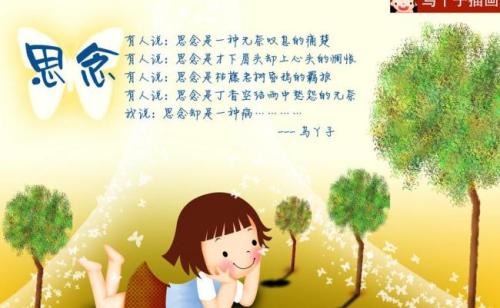 《思念一个人可以思念到多久》LRC歌词 《思念一个人可以思念到多久》(南宫嘉骏)歌词555uuu下载