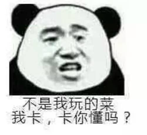 《不是你的菜》LRC歌词 《不是你的菜》(陈伟)歌词555uuu下载