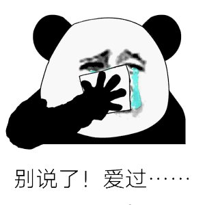 《别说爱过》LRC歌词 《别说爱过》(梁宝强)歌词555uuu下载