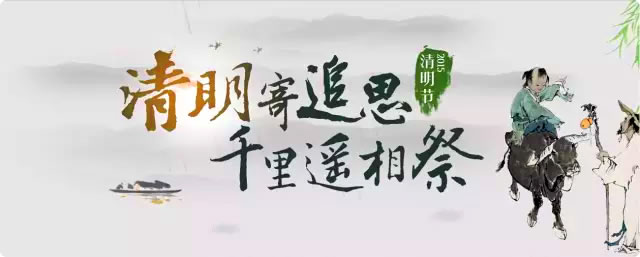 《千里遥》LRC歌词 《千里遥》(魏然)歌词555uuu下载