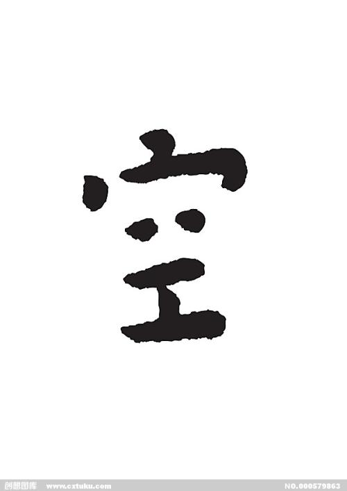 《空》(林志炫)歌词555uuu下载