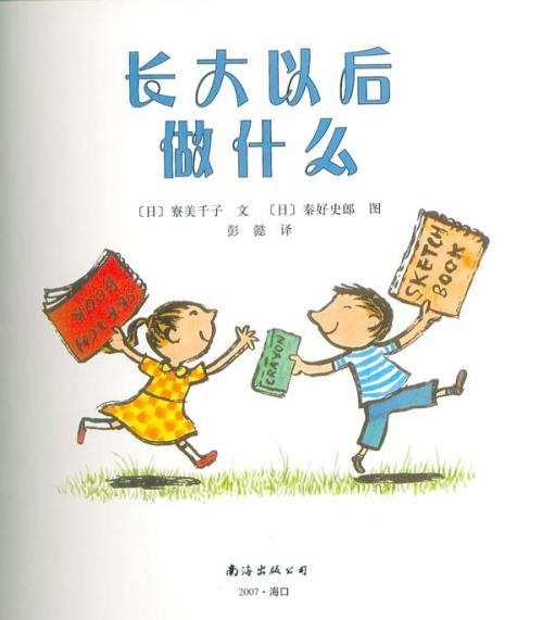 《长大以后》LRC歌词 《长大以后》(尚文祁)歌词555uuu下载
