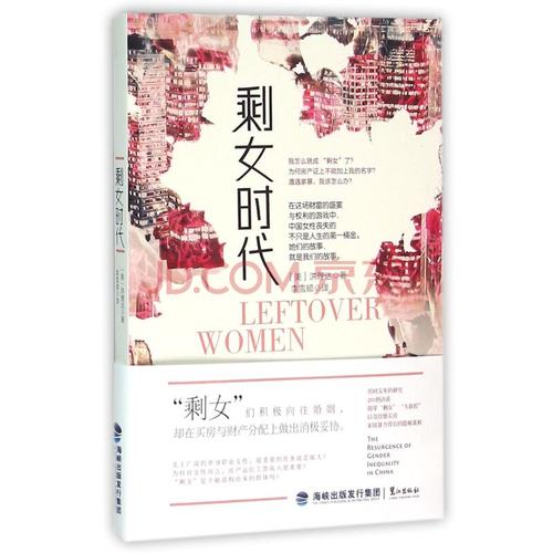 《剩女时代 升级版》LRC歌词 《剩女时代 升级版》(上官红燕)歌词555uuu下载