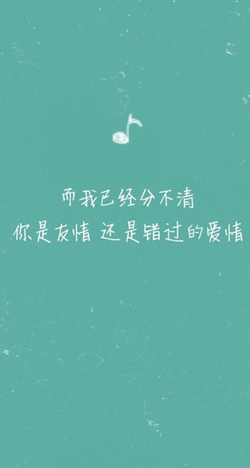 《最近还好么》LRC歌词 《最近还好么》(孙子涵)歌词555uuu下载