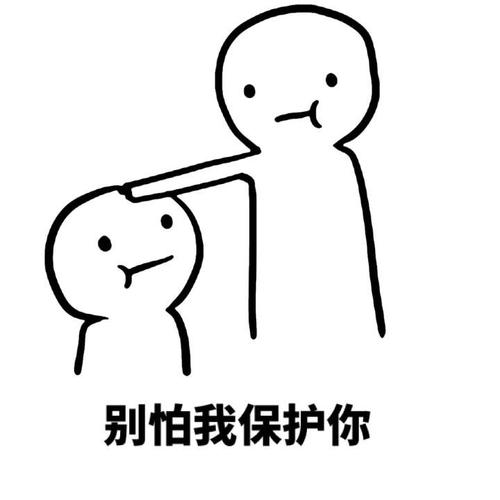 《别怕 我在》LRC歌词 《别怕 我在》(隔壁老樊)歌词555uuu下载