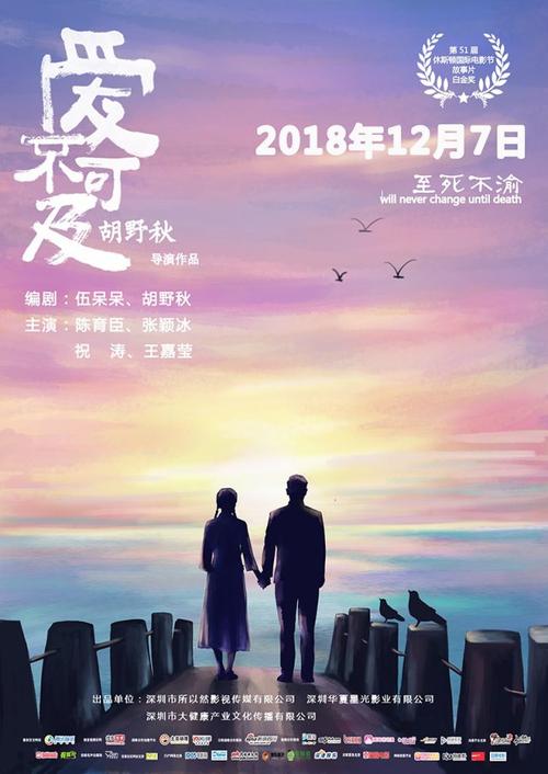 《爱不可及》LRC歌词 《爱不可及》(王菲)歌词555uuu下载