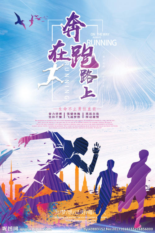 《我依然奔跑在路上》LRC歌词 《我依然奔跑在路上》(风林火山)歌词555uuu下载