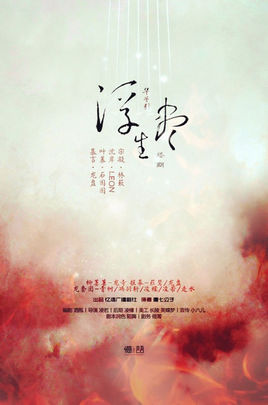 《浮生尽》LRC歌词 《浮生尽》(杜雯媞)歌词555uuu下载