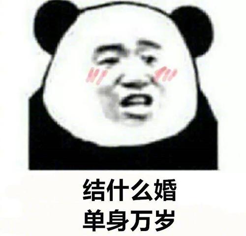 《单身万岁》LRC歌词 《单身万岁》(姬楚楚)歌词555uuu下载