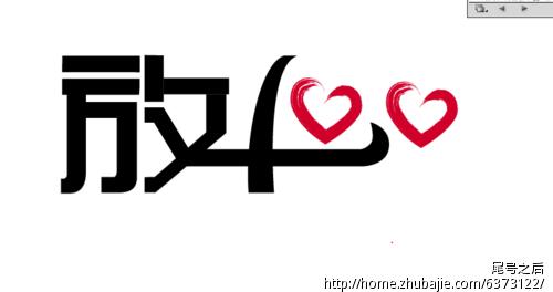 《放心》LRC歌词 《放心》(二珂)歌词555uuu下载