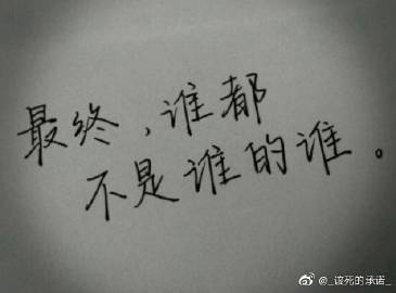 《该死的承诺》LRC歌词 《该死的承诺》(雨宗林)歌词555uuu下载