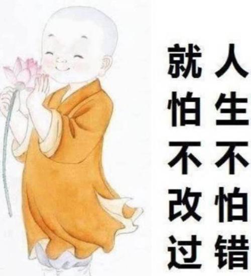 《不怕错》(王麟,张瀚元)歌词555uuu下载