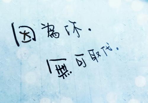 《无法取代》LRC歌词 《无法取代》(赖伟锋)歌词555uuu下载