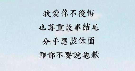 《是不是爱在你走后》LRC歌词 《是不是爱在你走后》(崔伟立)歌词555uuu下载