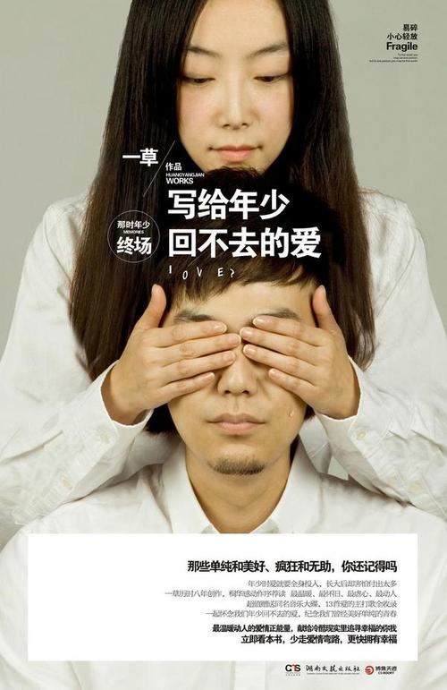 《回不去的爱》LRC歌词 《回不去的爱》(紫小俊Zat&曾嘉颖)歌词555uuu下载