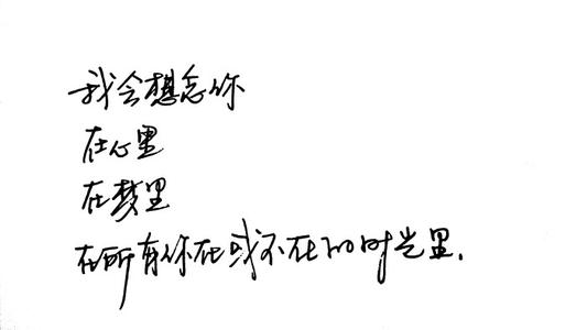 《怎么会想你》LRC歌词 《怎么会想你》(shelly佳)歌词555uuu下载