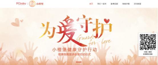 《为爱守护》LRC歌词 《为爱守护》(郑源)歌词555uuu下载