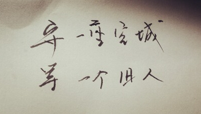 《不懂爱》LRC歌词 《不懂爱》(刘思涵)歌词555uuu下载