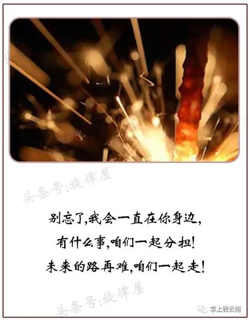 《我会在你身边》LRC歌词 《我会在你身边》(冷碗碗)歌词555uuu下载