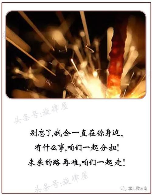 《我会在你身边》(冷碗碗)歌词555uuu下载