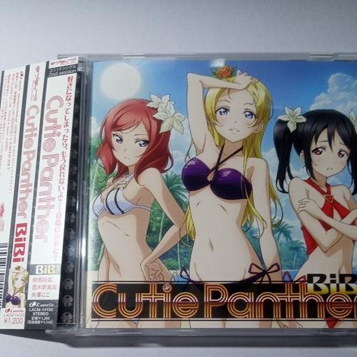 《Cutie Panther》LRC歌词 《Cutie Panther》(BiBi,(西木野真姫(CV.Pile),矢澤にこ(CV.徳井青空),絢瀬絵里(CV.南條愛乃)))歌词555uuu下载