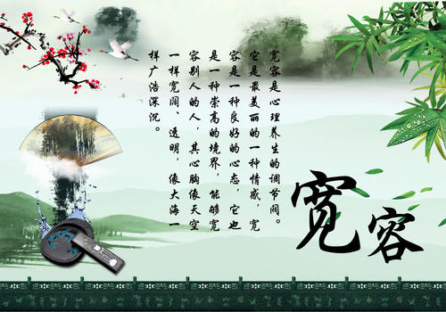 《宽容》LRC歌词 《宽容》(许佳慧)歌词555uuu下载