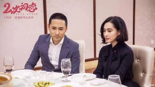 《二次初恋》LRC歌词 《二次初恋》(关晓彤&王一博)歌词555uuu下载
