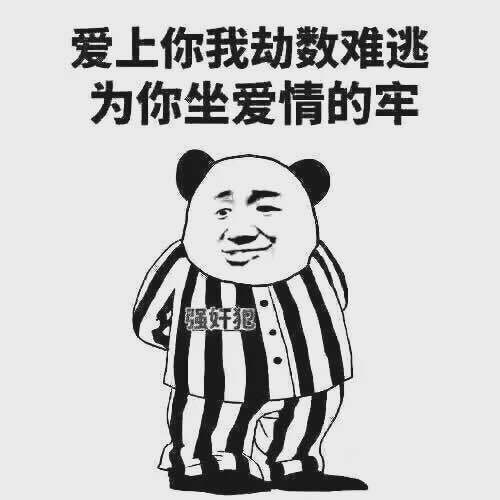 《爱情的牢》LRC歌词 《爱情的牢》(阿淡)歌词555uuu下载
