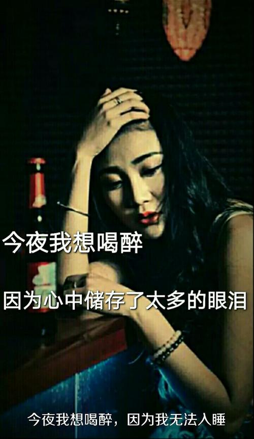 《今夜我想喝醉》LRC歌词 《今夜我想喝醉》(刘家昌)歌词555uuu下载