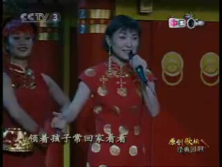 《常回家看看》LRC歌词 《常回家看看》(卓依婷)歌词555uuu下载