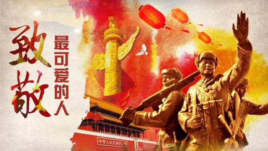 《最可爱的人》LRC歌词 《最可爱的人》(曾静)歌词555uuu下载