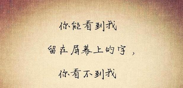《眼泪流在你走后》LRC歌词 《眼泪流在你走后》(正云)歌词555uuu下载