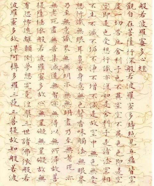 《爱的心经》LRC歌词 《爱的心经》(琪琪格)歌词555uuu下载