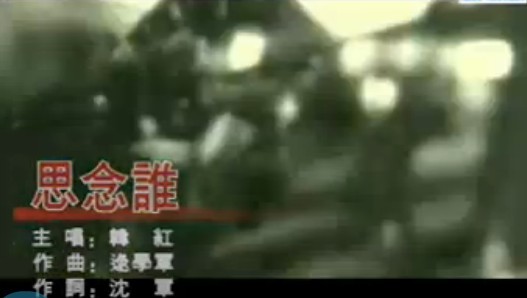 《思念谁》LRC歌词 《思念谁》(孙露)歌词555uuu下载