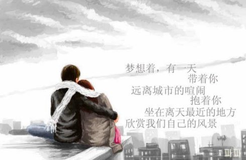 《我想去一个地方》LRC歌词 《我想去一个地方》(久久)歌词555uuu下载